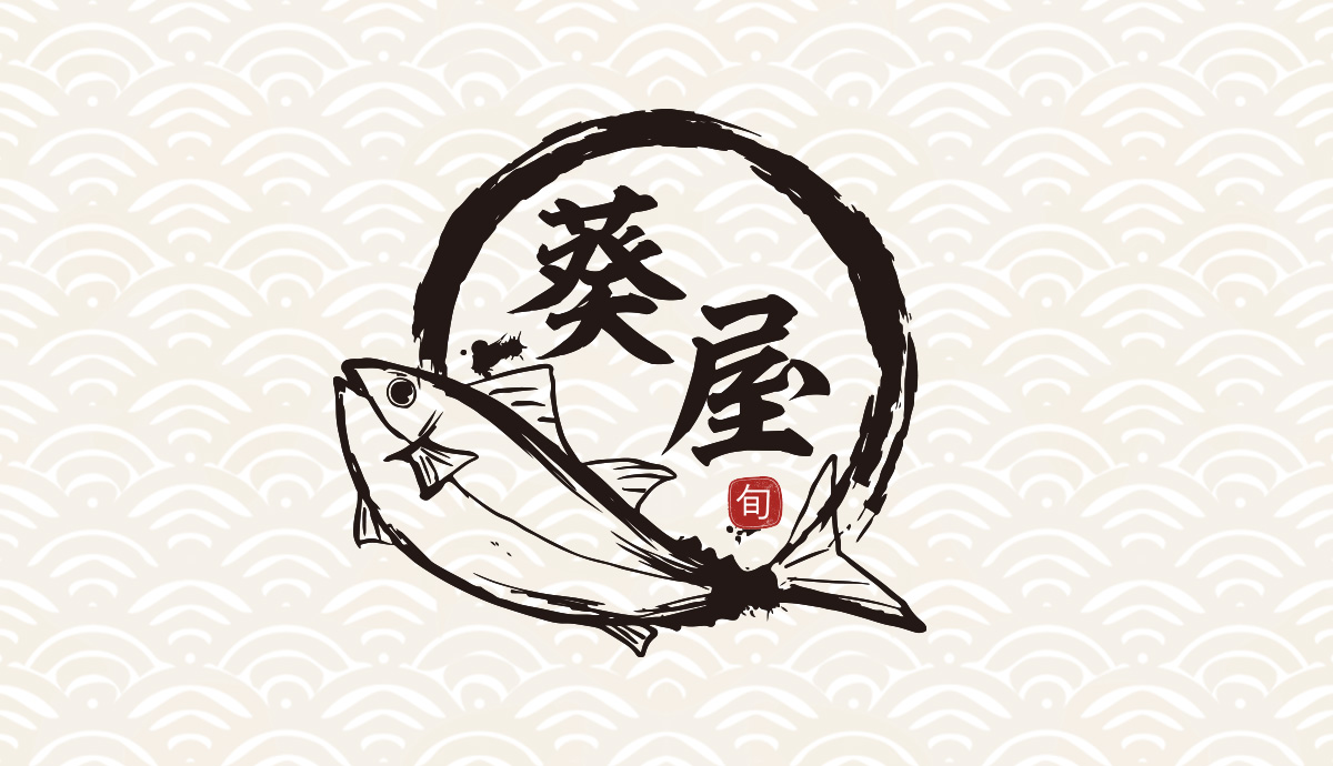 旨い魚と和食 個室居酒屋 葵屋 浦和西口店の外観